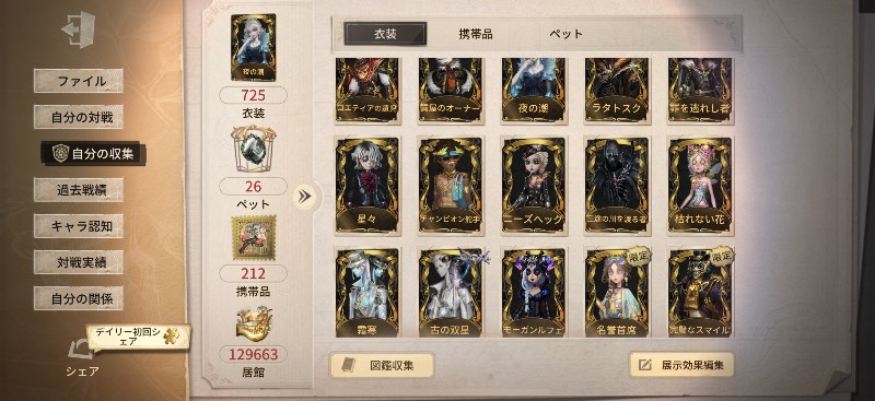 出品画像