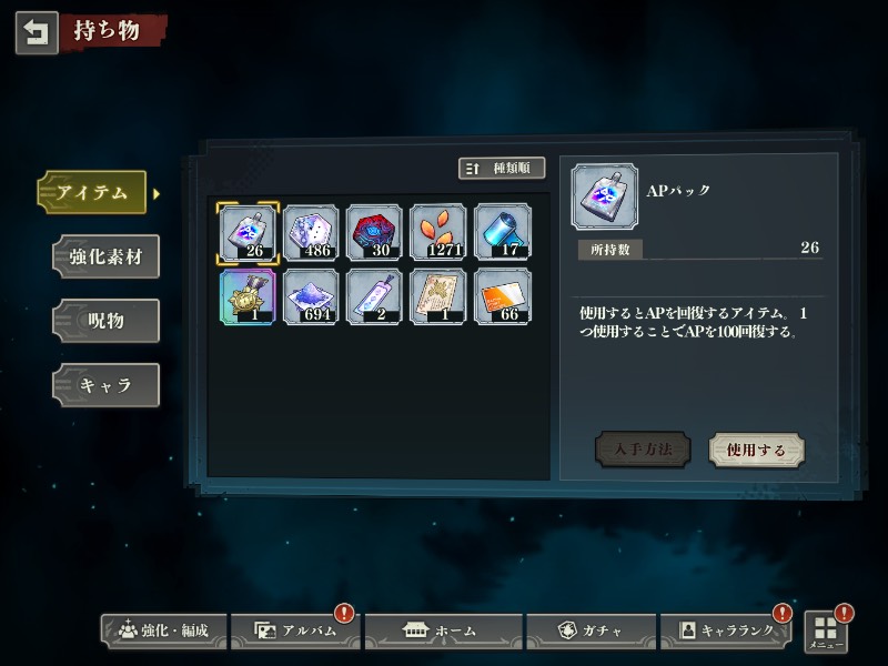 出品画像