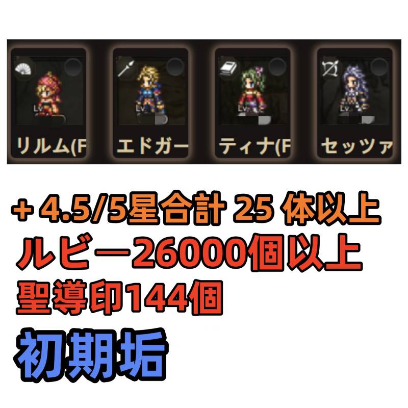 出品画像