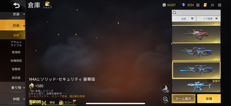 出品画像