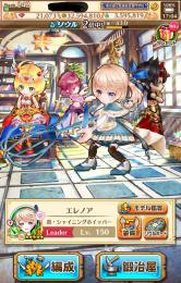 値下げ○💎21000個💎全滅勇者コンプ🐈高補正タウン80%~100％『4体Lv150』