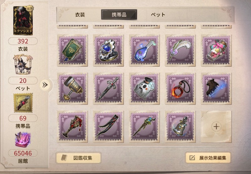 出品画像