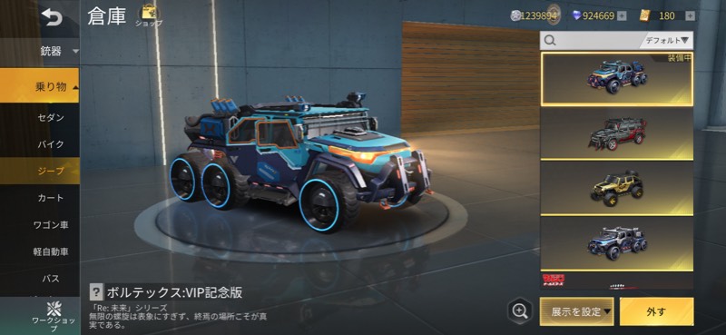 出品画像