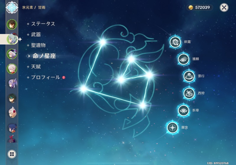 出品画像