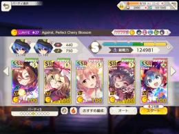 現イベント楽曲TOP10以内　エンブレム有