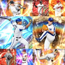 初期垢❗️22ロペス、山川、千賀、田中、21山本、20川上、S62枚