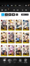新キャラ　ドロシー　SSR56体　戦力165k↑