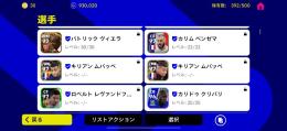 エピック　ビックタイム　10体以上