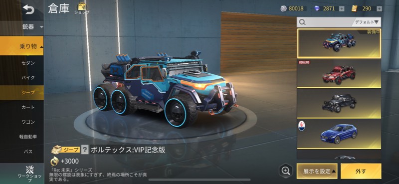 出品画像