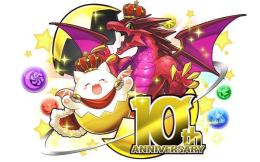 魔法石1800-1900個+ガチャキャラ290体