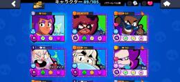 ブロスタ