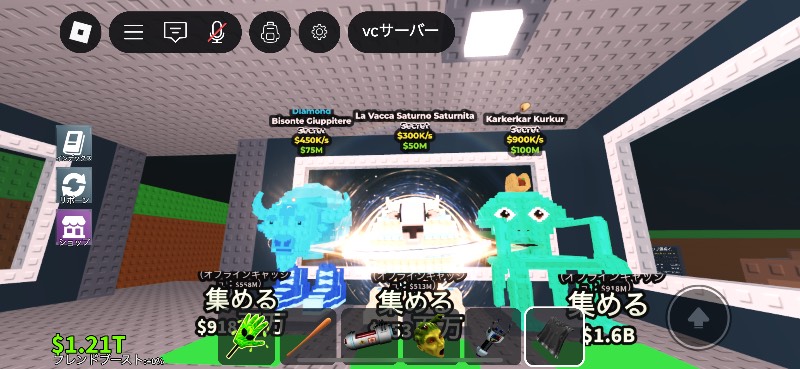 【コード未使用品】ロブロックス ブレインロットを盗む シークレット Roblox 新品未開封品】ロブロックス 公式 ブレインロットを盗む ミニ
