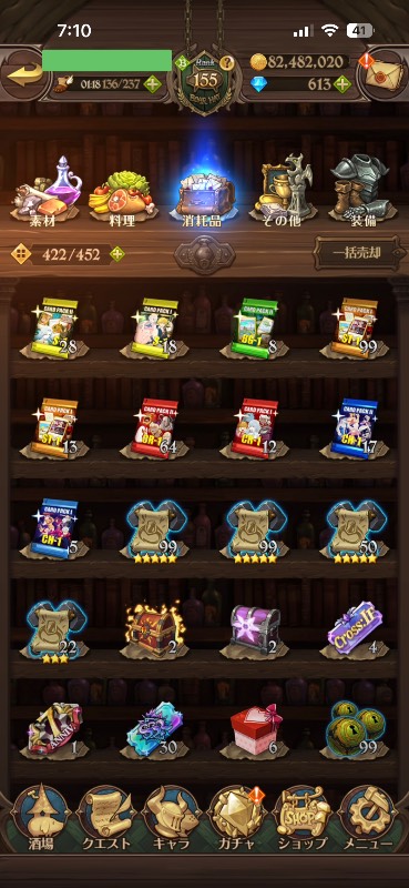 出品画像