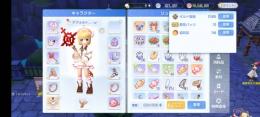 Lydia ハイプリースト Base85/Job40 62万Z 8800万C