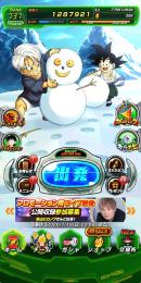 龍石361、リンク玉たくさんあります