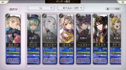 ESチルリル、ASアルマなど