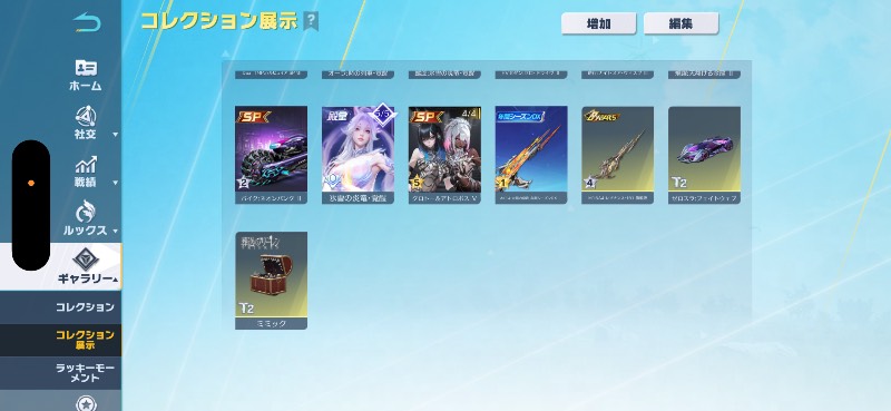 出品画像