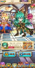 グローザ・ヴェロニカ・黒崎一護・ユベル・ソアラ・コルネ・エレノア・アイシャ・サテラ等強キャラ多数所持