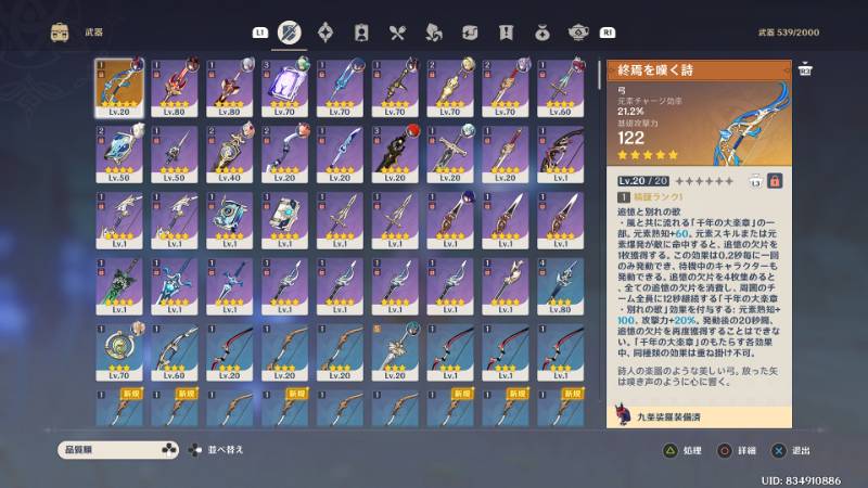 出品画像