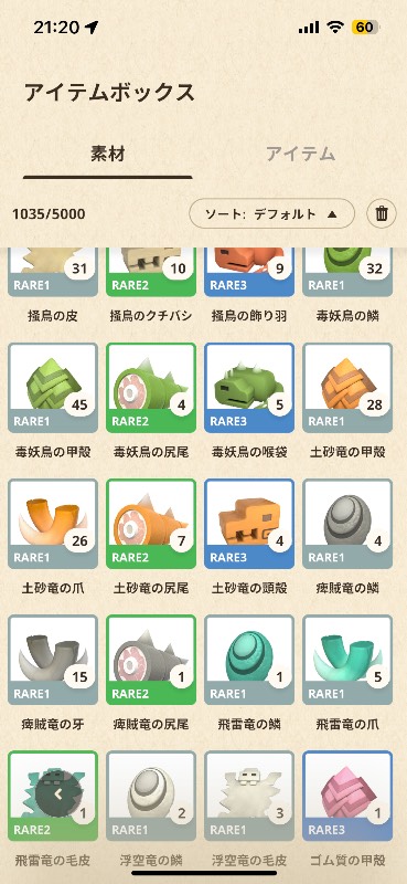 出品画像