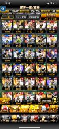 侍大谷 スピ102215 エナジー約9500 s限凸22