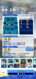 引退します。