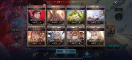 エクスチェンジチケット　ベリアル