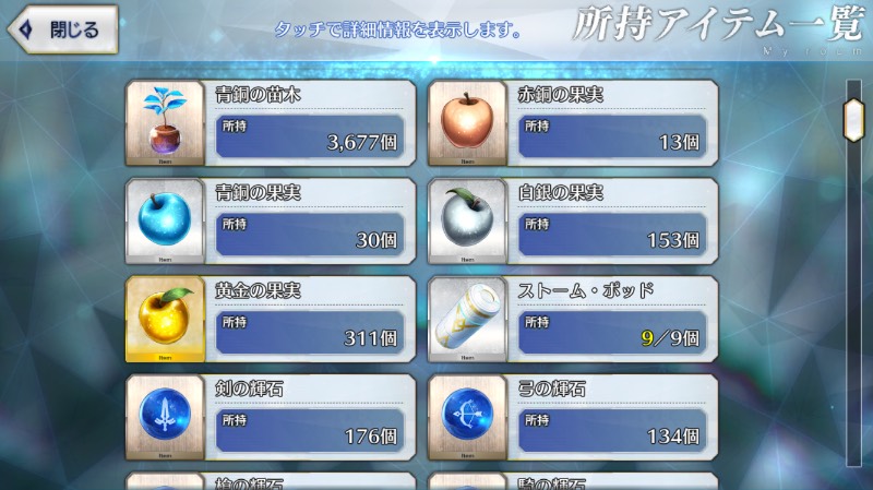出品画像