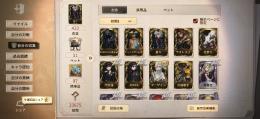 第五人格ペルソナコラボ第1弾コンプ 闘牛士限定