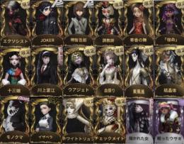 古参垢❗️ペルソナコンプ❗️調教師 joker エクソシスト血祭り東風遥 富江