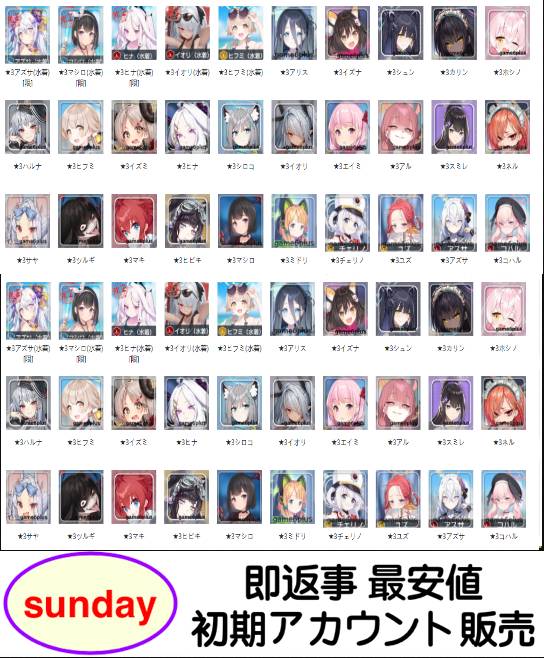 出品画像