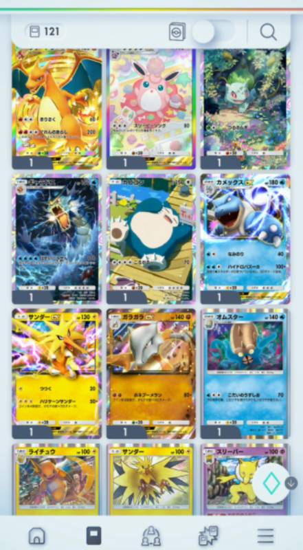 リザードンexクラウンレア所持激レアアカウント！｜ポケポケ｜ゲームクラブ