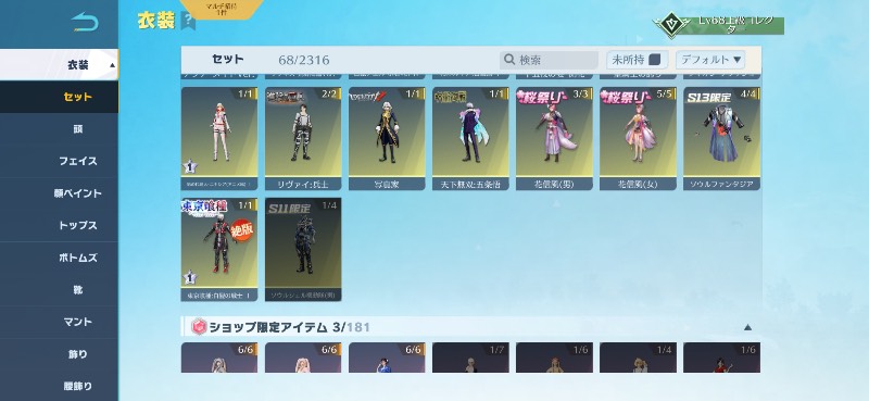 出品画像