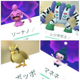 東京産色違いレジギガス ソーナノ ポッポ 通常マネネ アカウント販売 ポケモンgoのアカウント売買サイト
