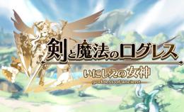 リセマラ用アカウント販売【石2800以上】