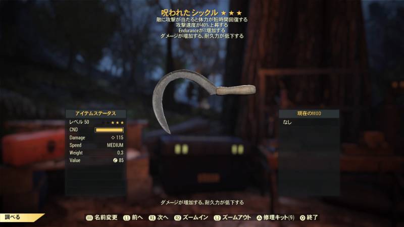 出品画像
