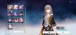 ゼーレ+星5光円錐+星5キャラ確定未使用