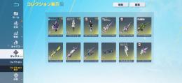 No.6 ラプラス3段階