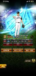 超おすすめ！引退垢人気キャラ多数！vロード余ってます！
