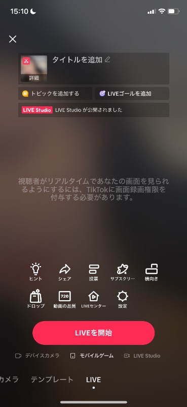 出品画像