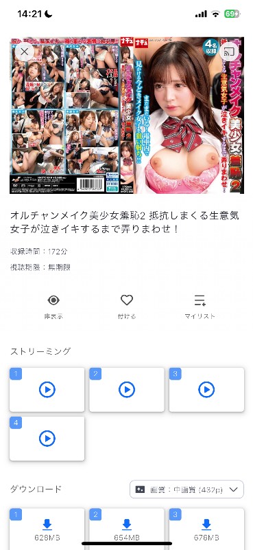 出品画像