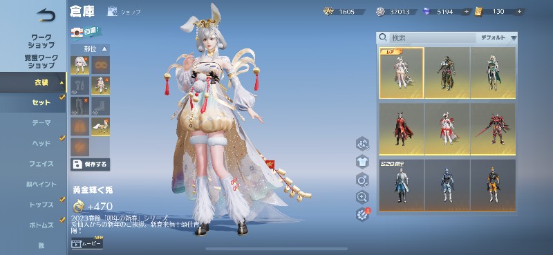 出品画像