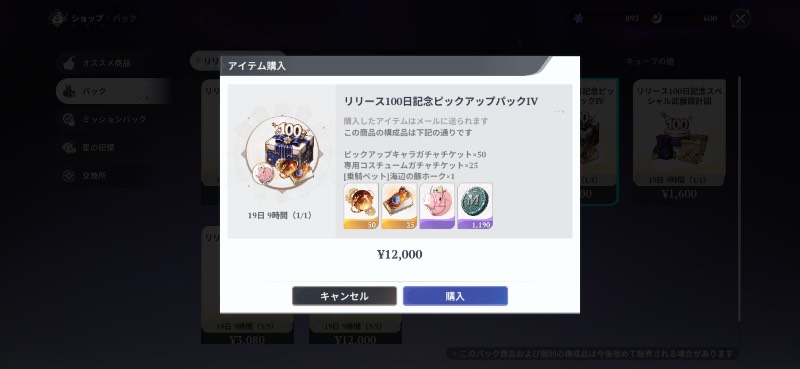出品画像