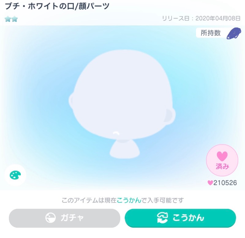 出品画像
