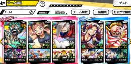 引退　破格　強キャラ多数　ヴィラン連合あり　新UR緑谷あり