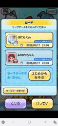 S62　石垢　Yポ45万　UZ+1　UZ12　ZZZ6　ZZ6　メアド変更⭕