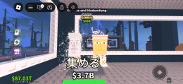 ロブロックス ブレインロット盗む  ガラマ