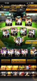 🌸最強ソフバン純正🌸限凸コーチ4❗️経験値カンスト、Aレベマ120体⬆️極大量❗️エナ大量