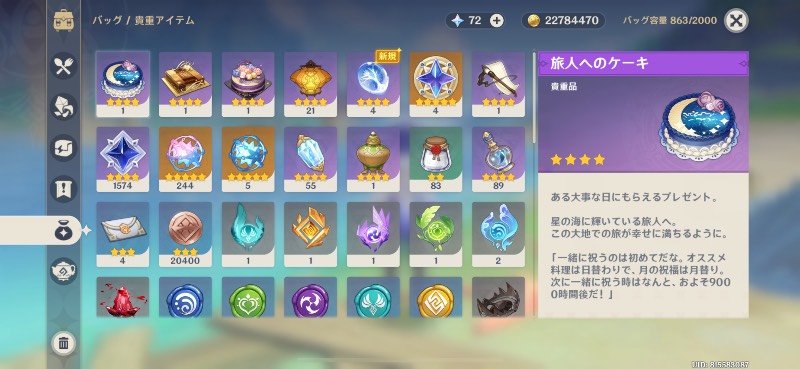 出品画像