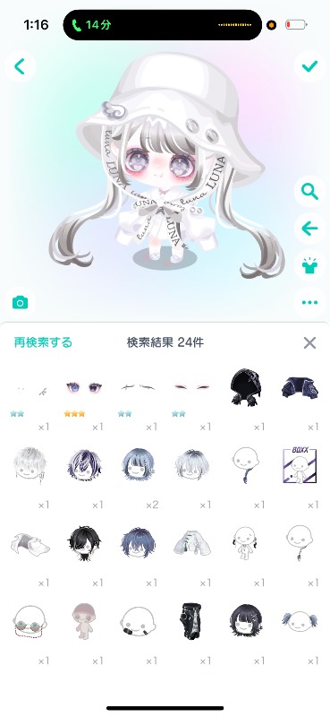 出品画像